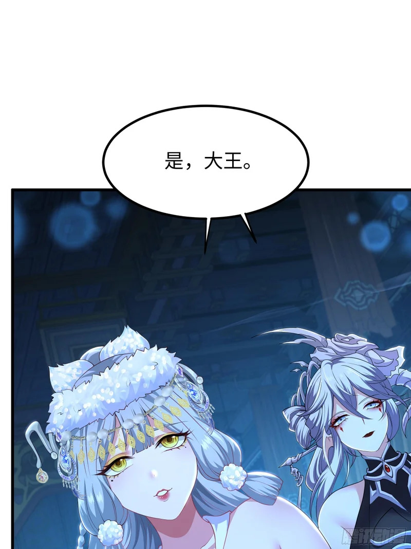183 重回摘星楼 第38页