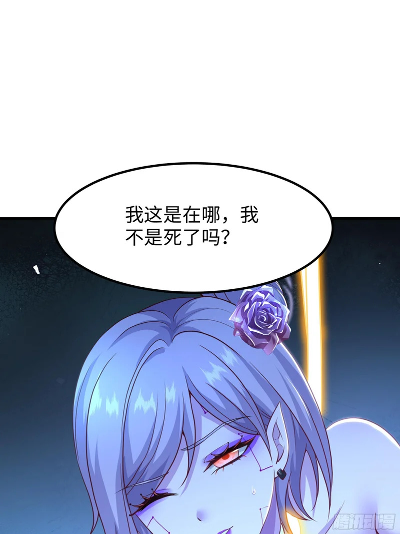 183 重回摘星楼 第40页
