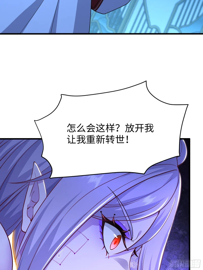 183 重回摘星楼 第43页