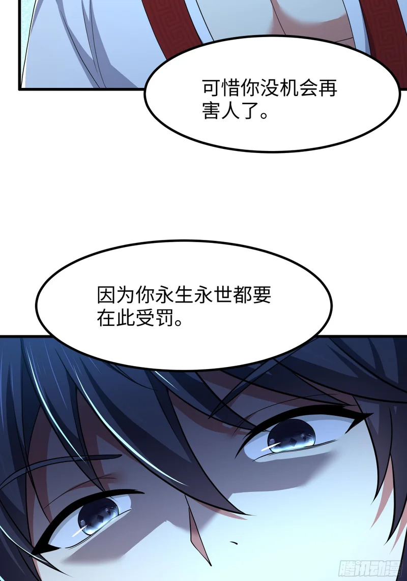 184 你们只是工具 第3页