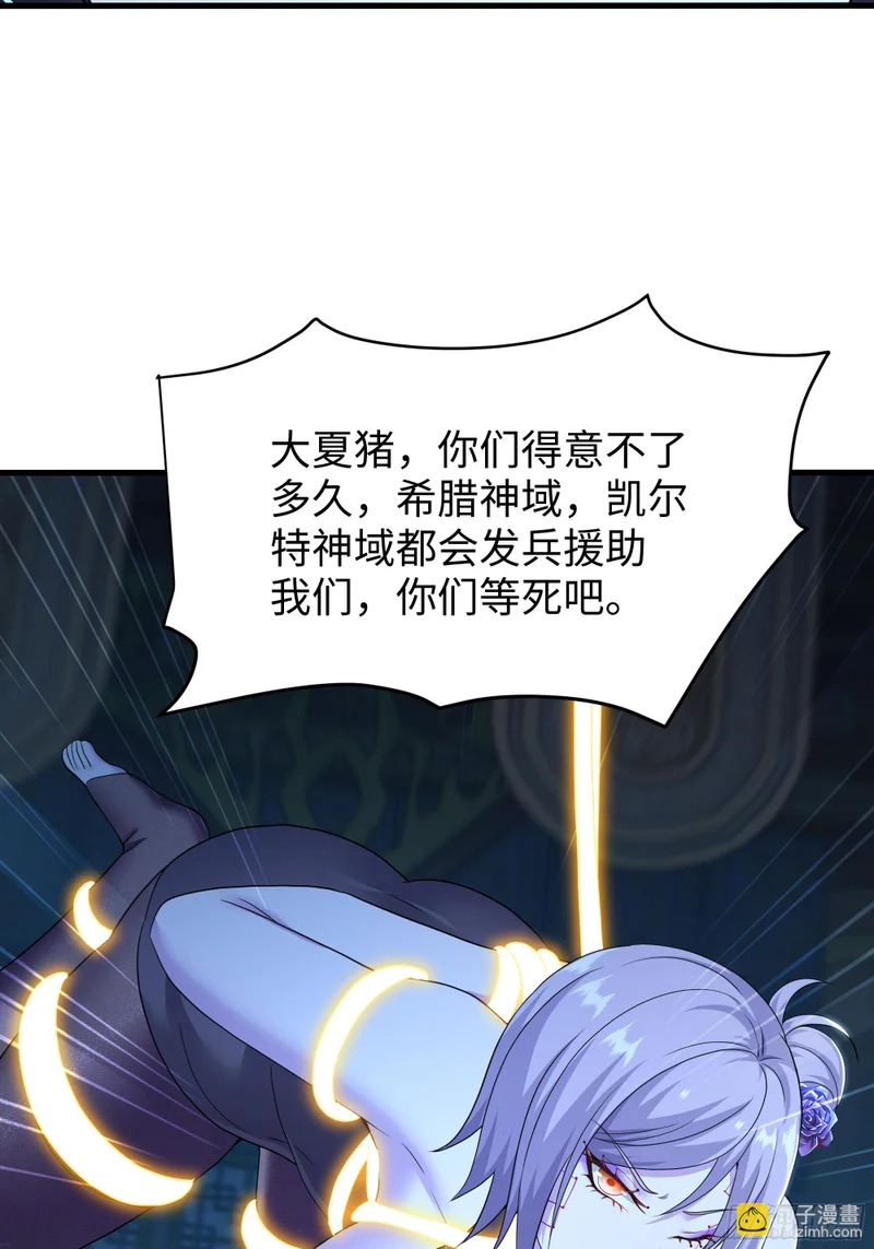 184 你们只是工具 第4页