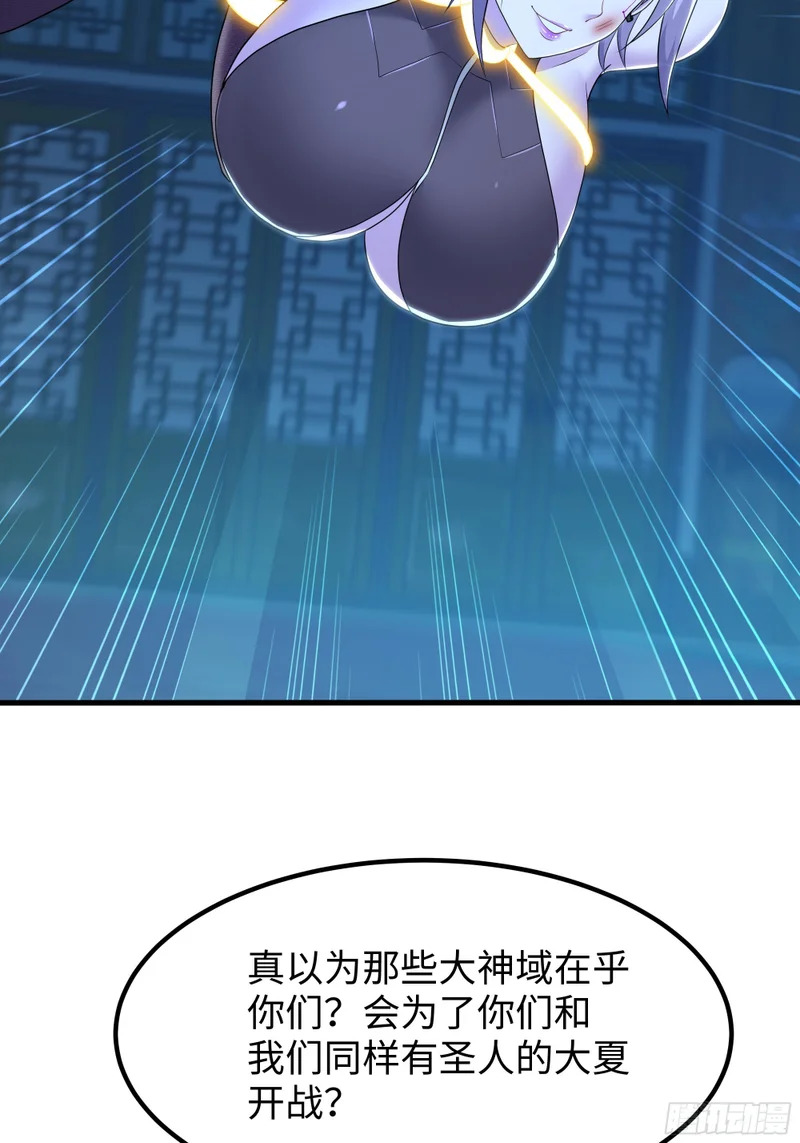 184 你们只是工具 第5页