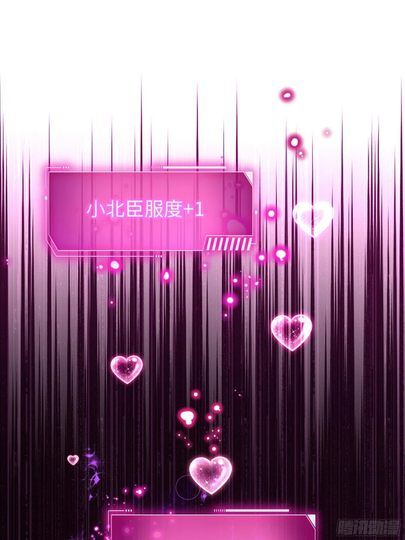 184 你们只是工具 第24页