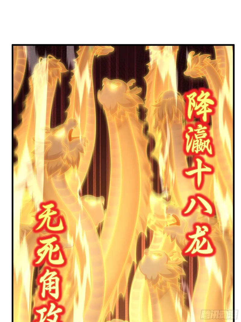184 你们只是工具 第29页