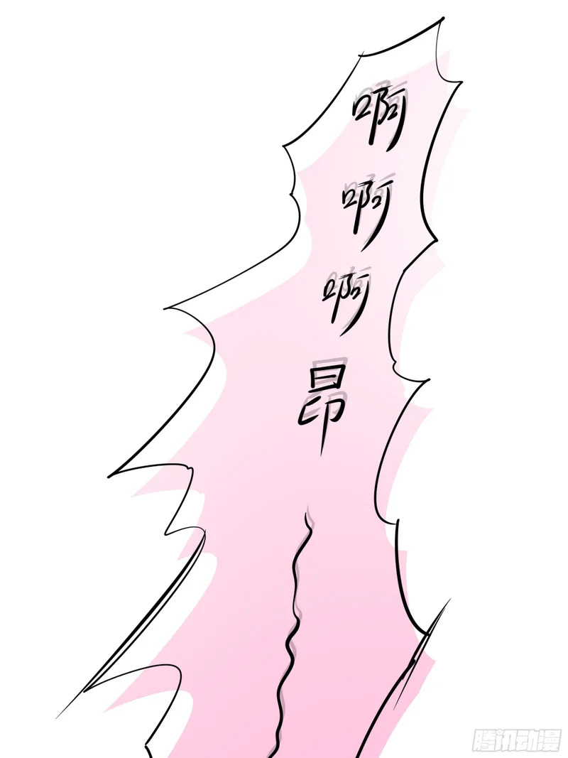 184 你们只是工具 第31页