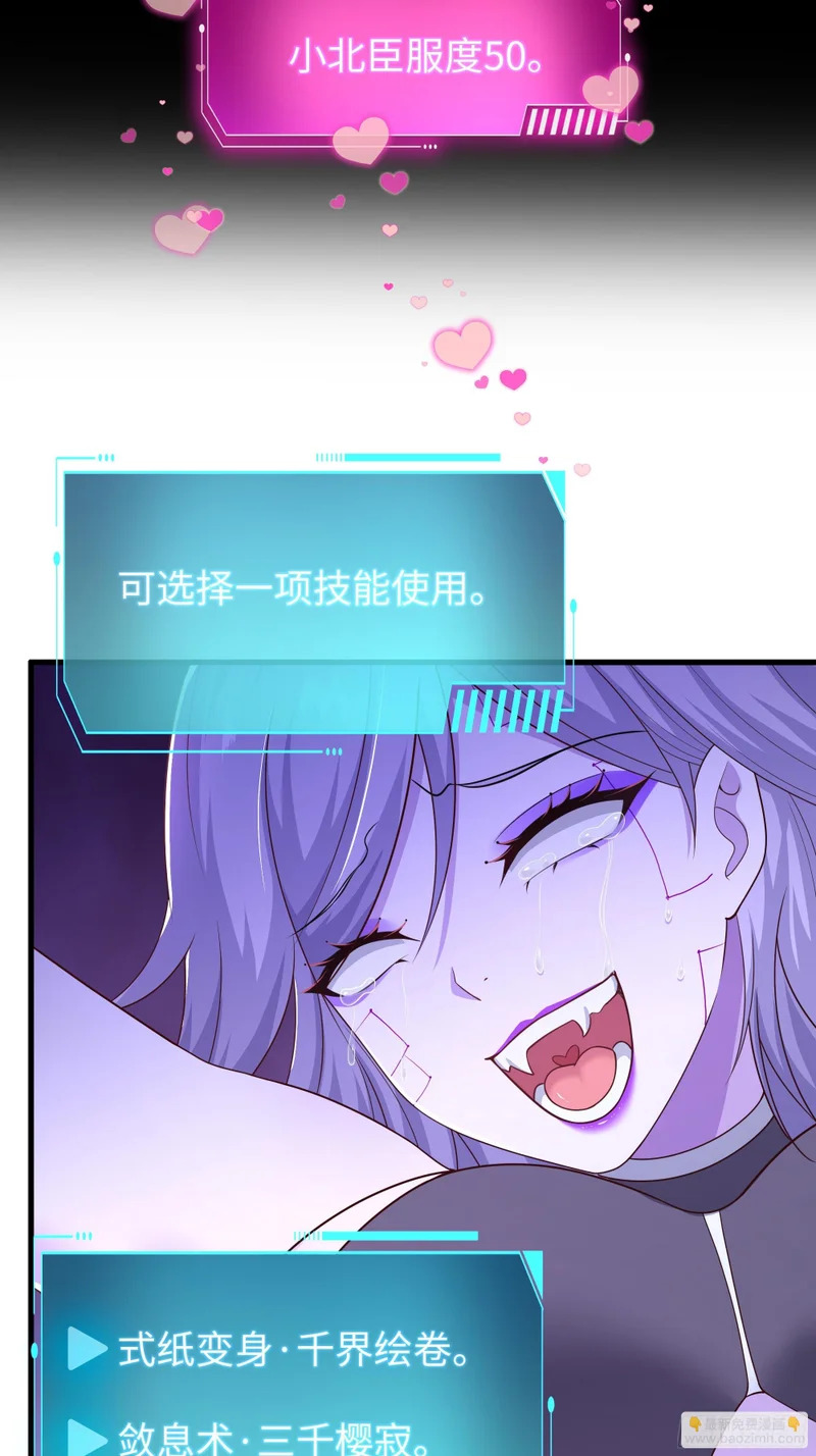 184 你们只是工具 第36页