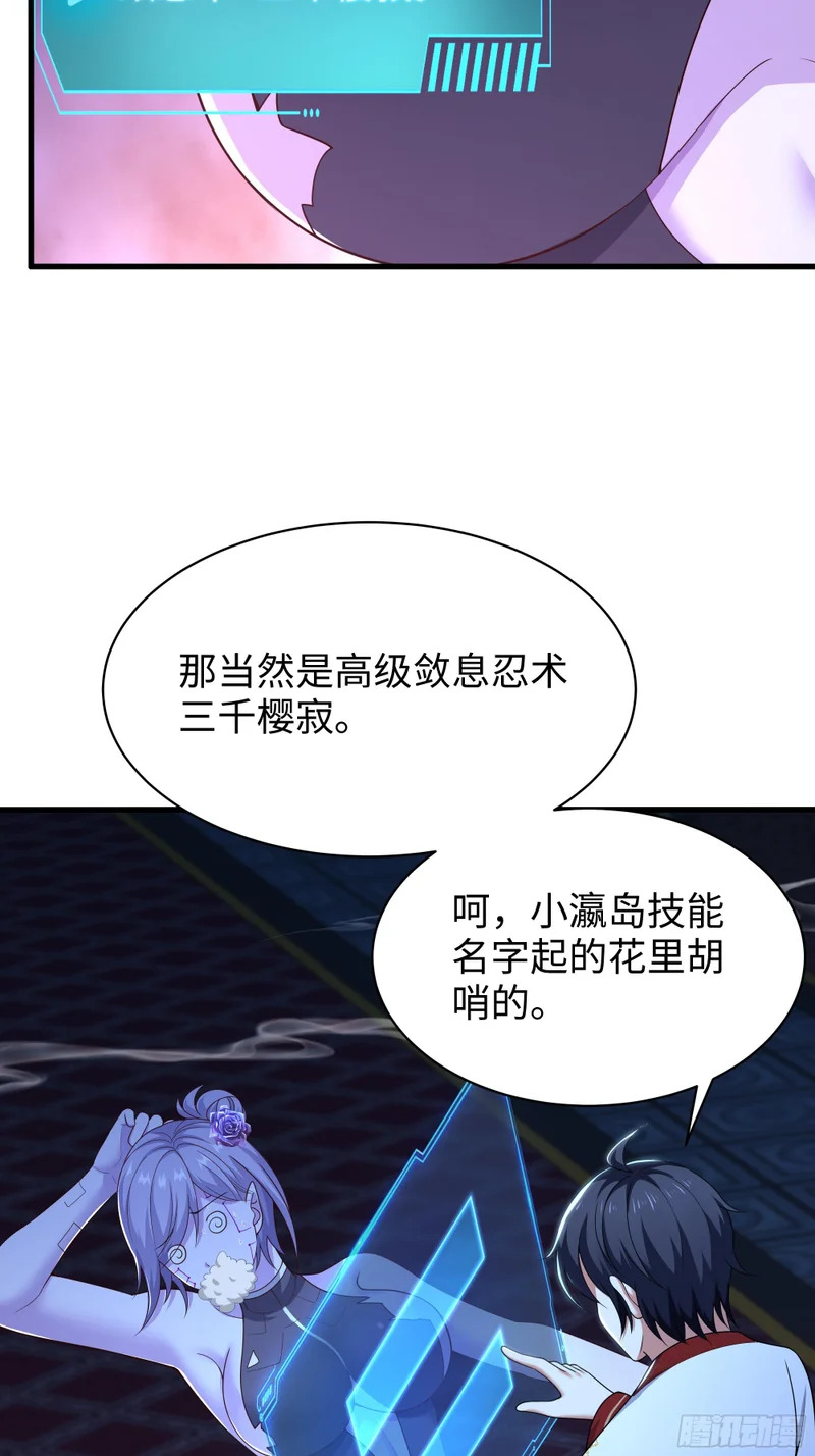 184 你们只是工具 第37页