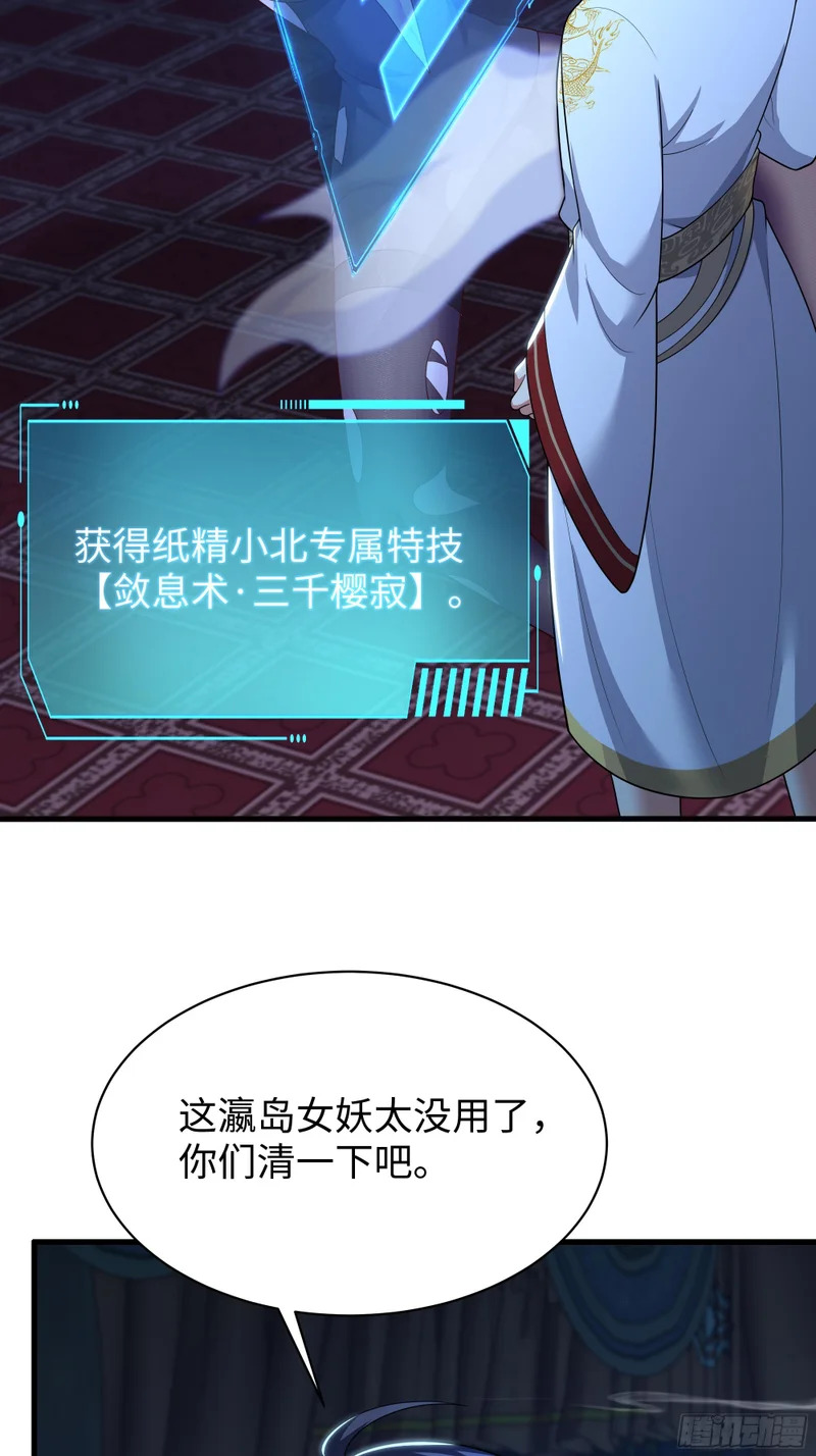 184 你们只是工具 第38页