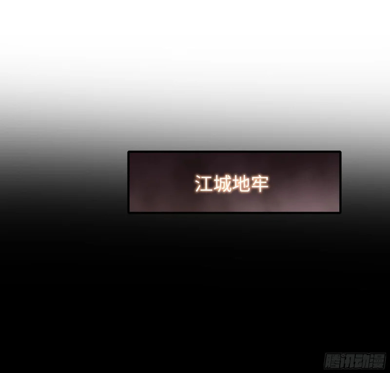 184 你们只是工具 第42页