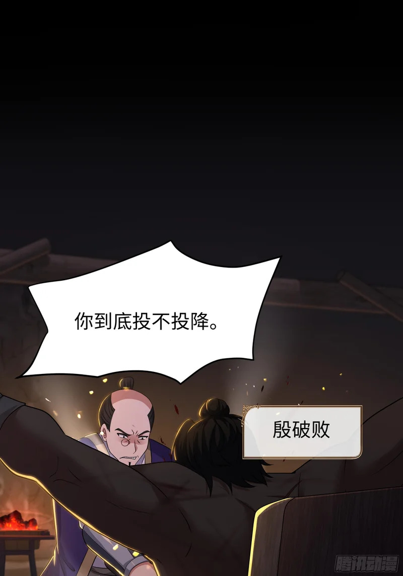 184 你们只是工具 第43页