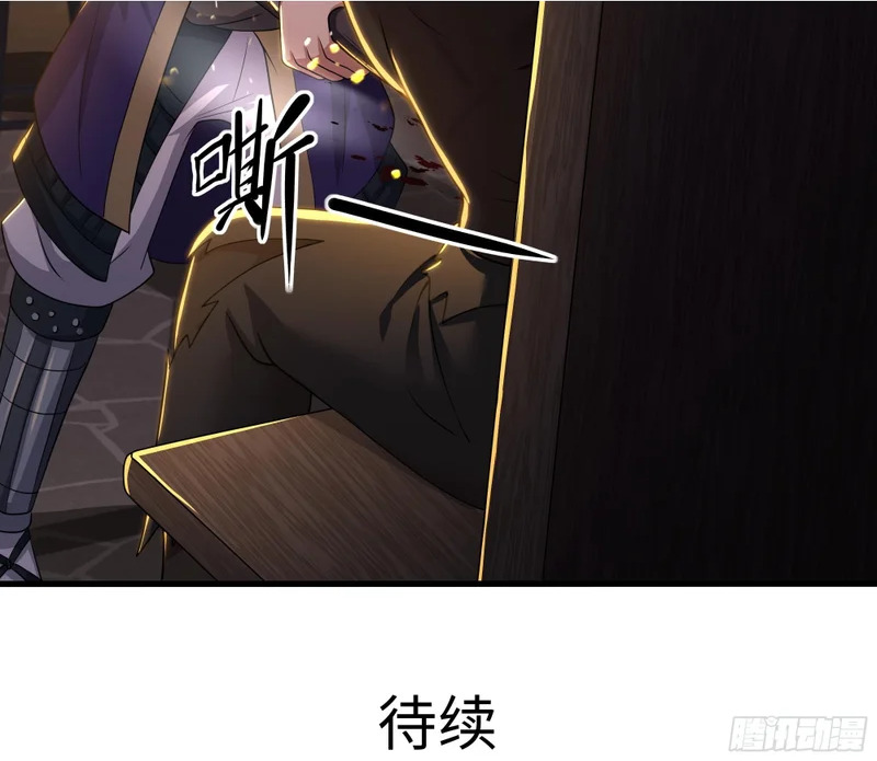 184 你们只是工具 第44页