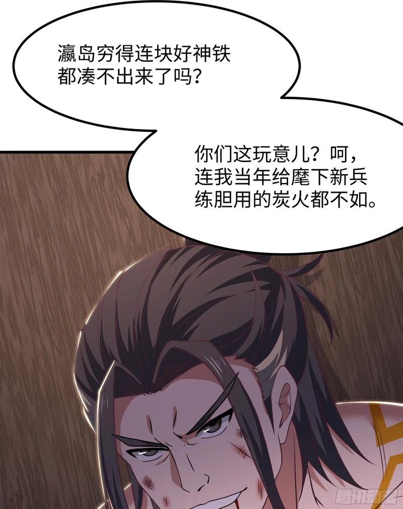 185 逼你投降 第2页