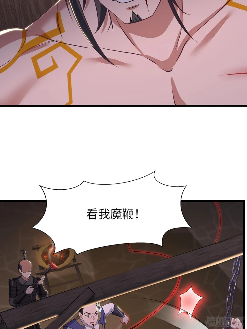 185 逼你投降 第3页