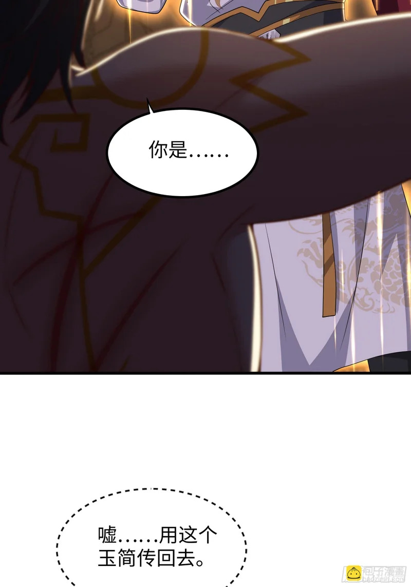 185 逼你投降 第11页