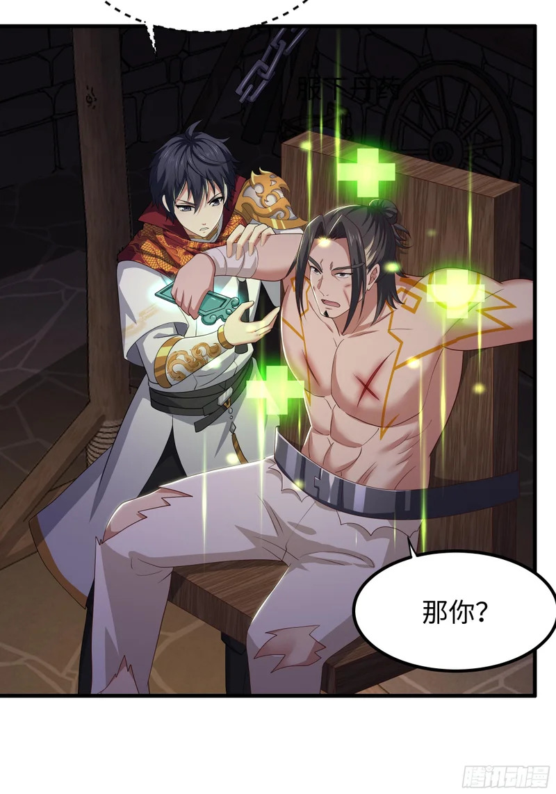 185 逼你投降 第12页
