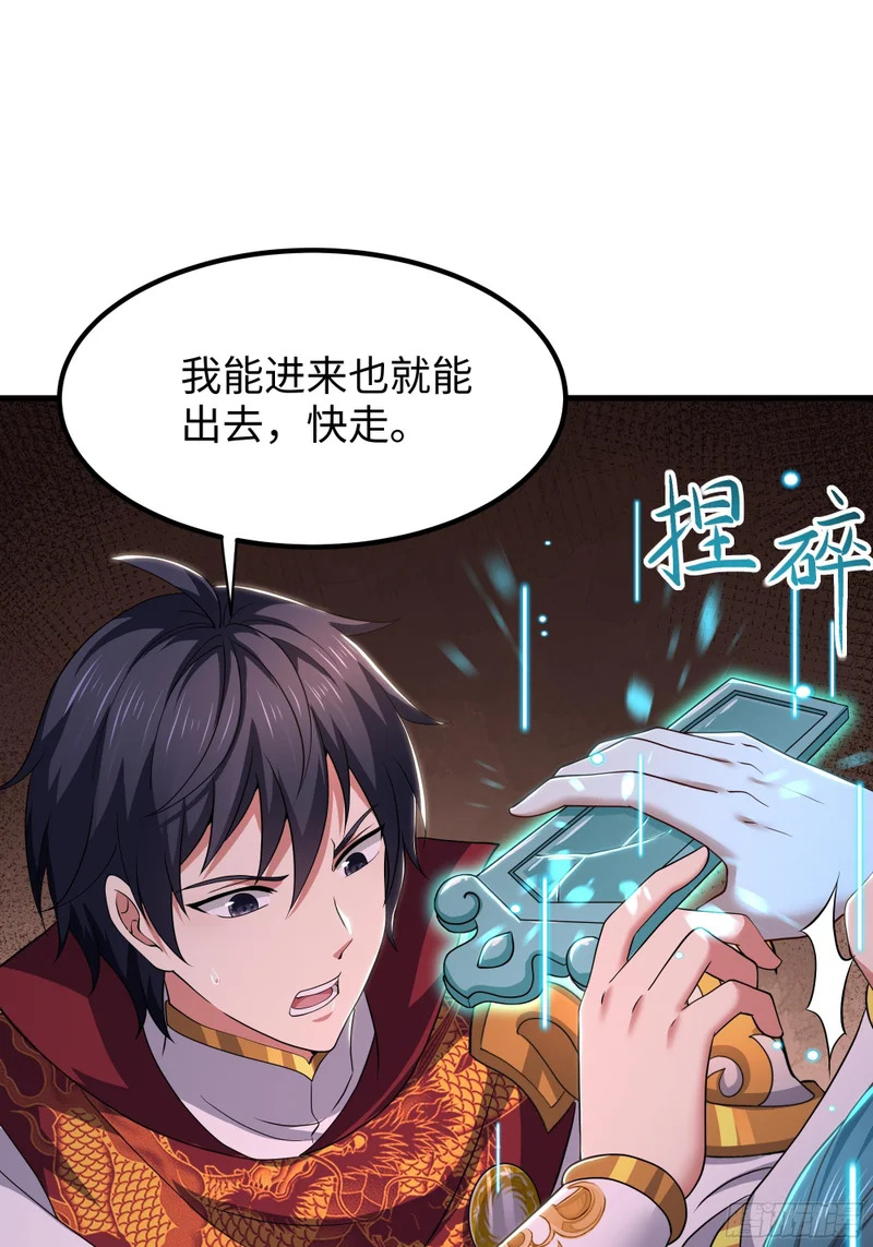 185 逼你投降 第13页