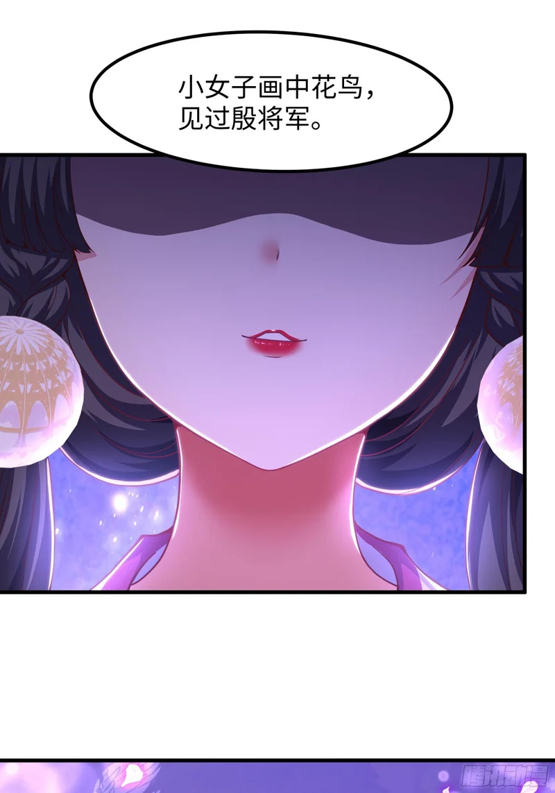 185 逼你投降 第17页