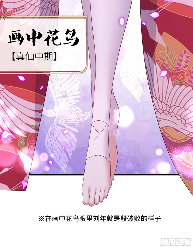 185 逼你投降 第20页