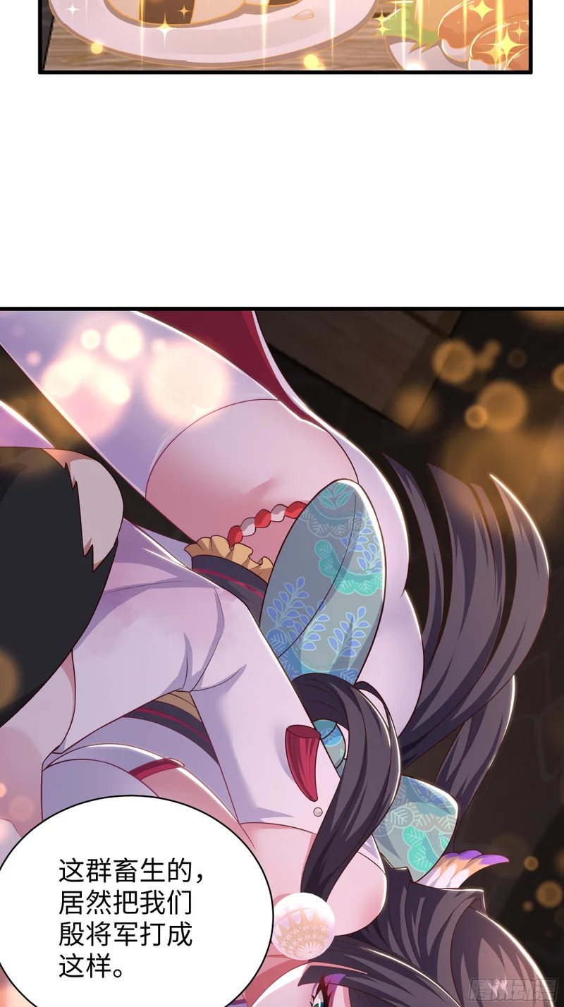 185 逼你投降 第22页