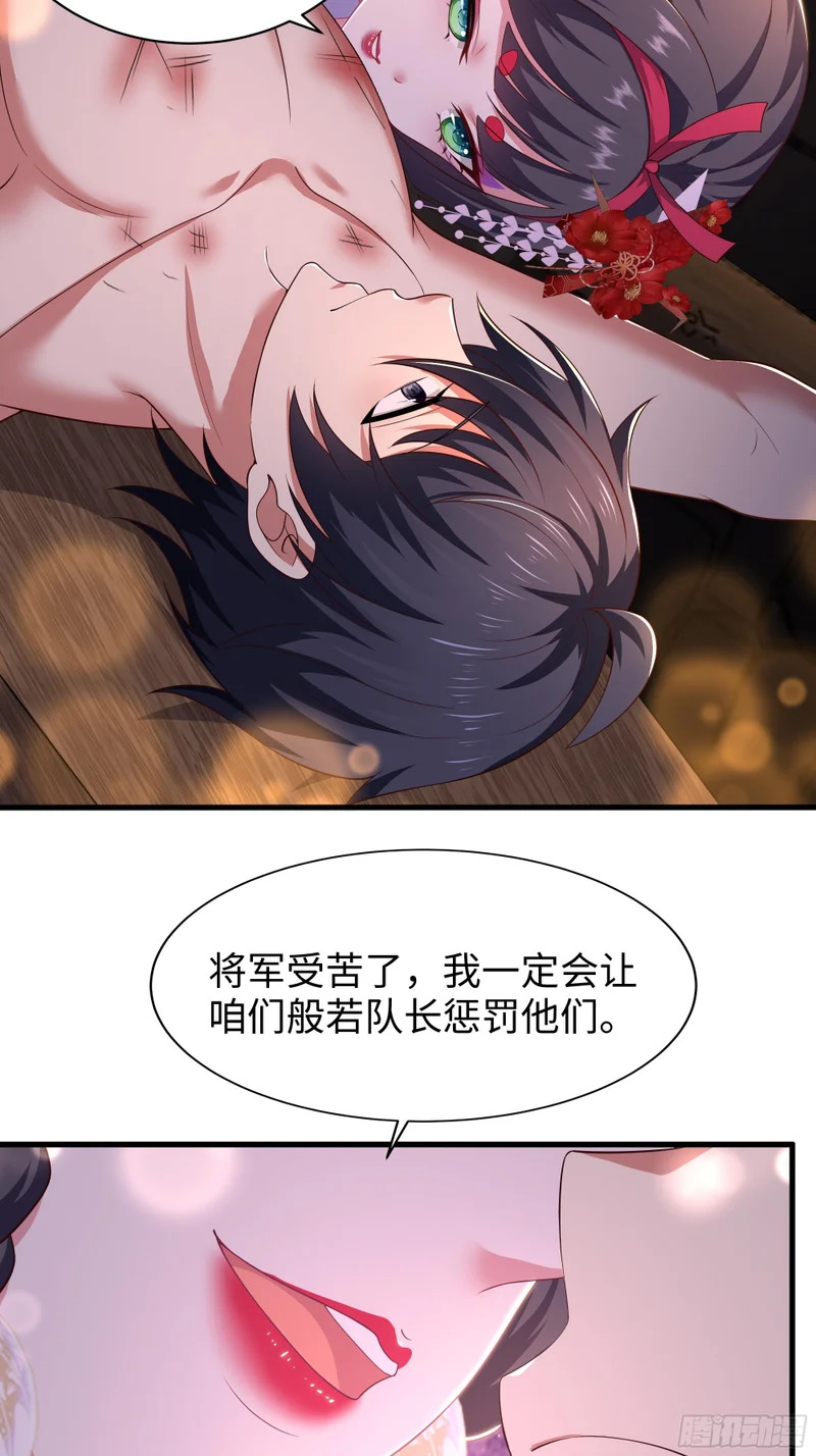 185 逼你投降 第23页