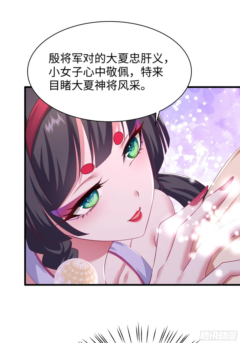 185 逼你投降 第25页
