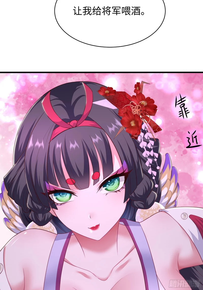 185 逼你投降 第35页