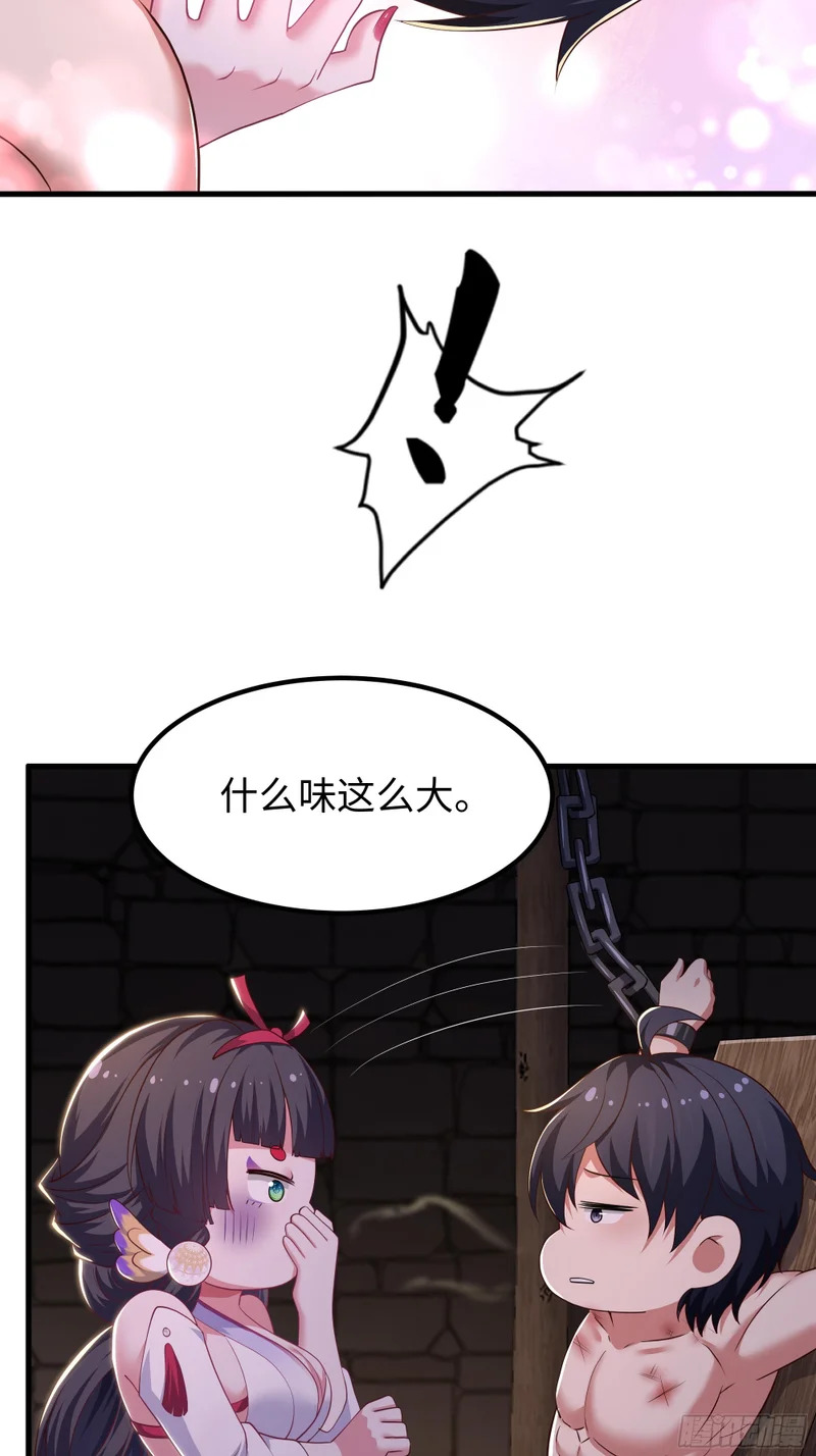 185 逼你投降 第38页