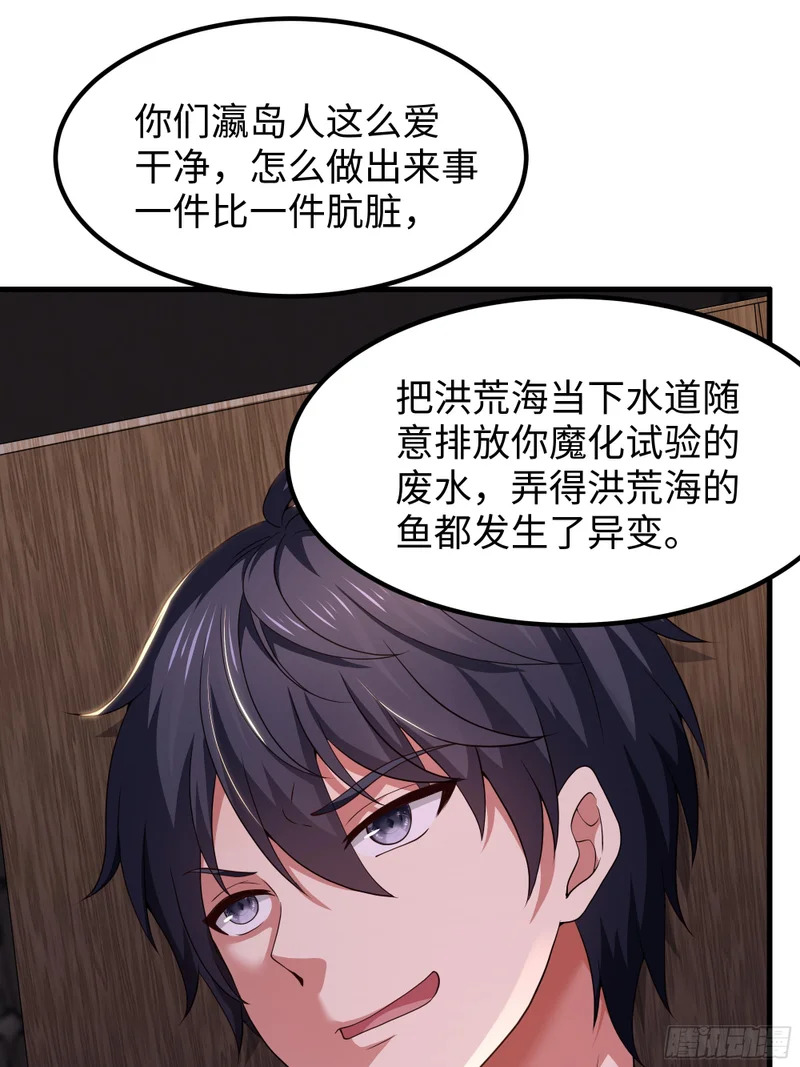 185 逼你投降 第42页