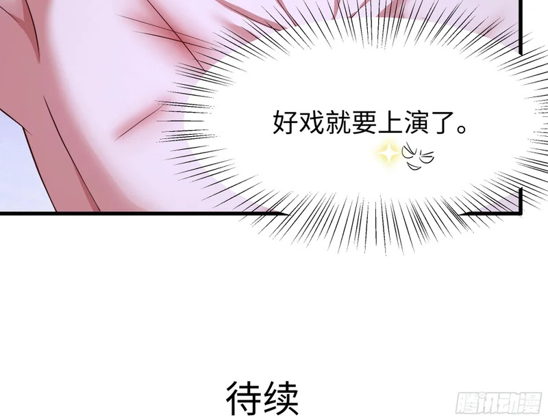 185 逼你投降 第51页