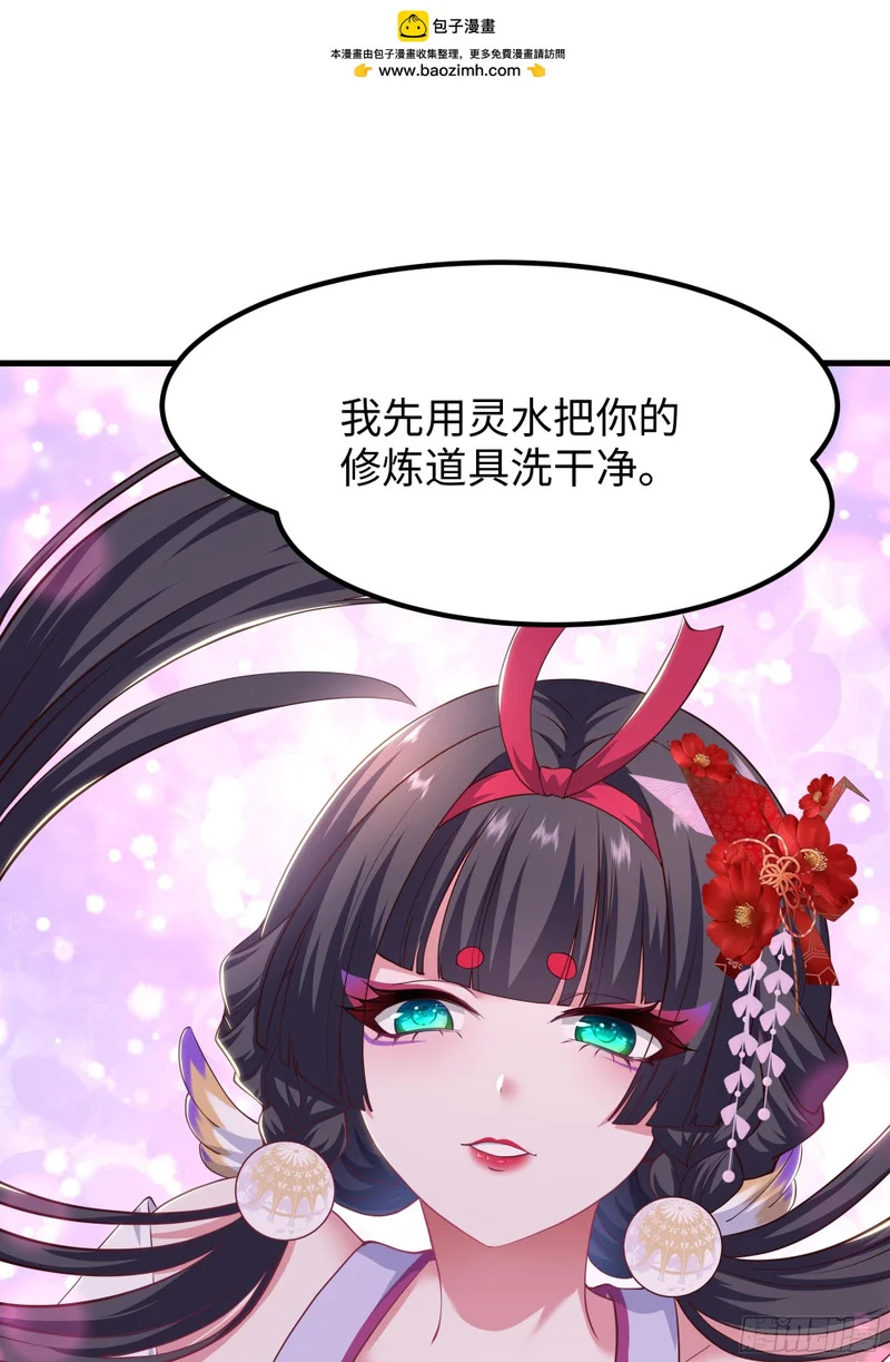 186 抢就完事 第2页
