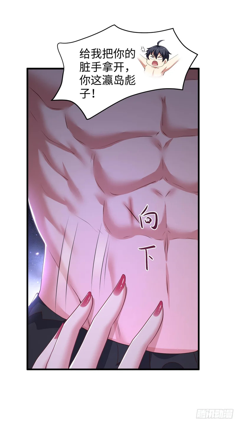 186 抢就完事 第6页
