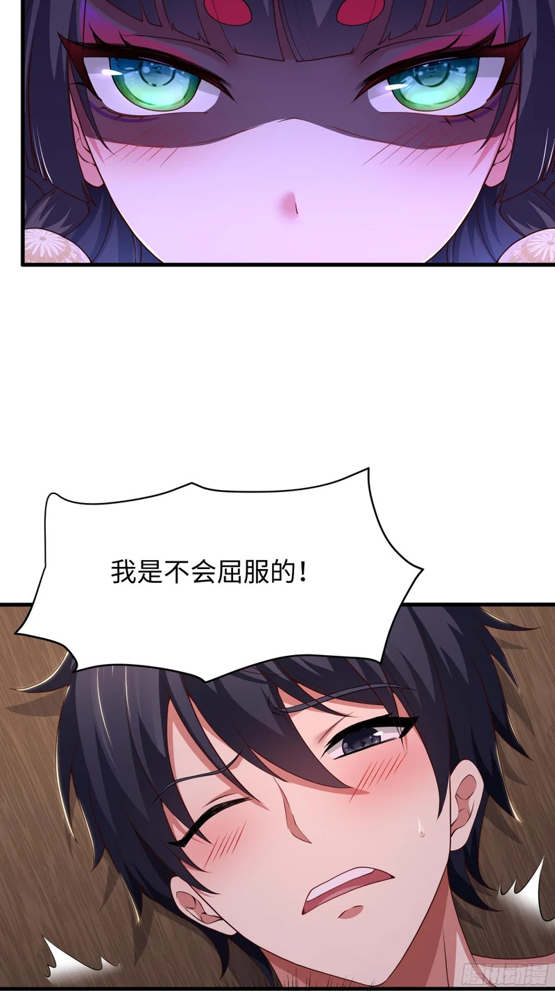 186 抢就完事 第9页