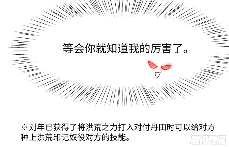 186 抢就完事 第10页