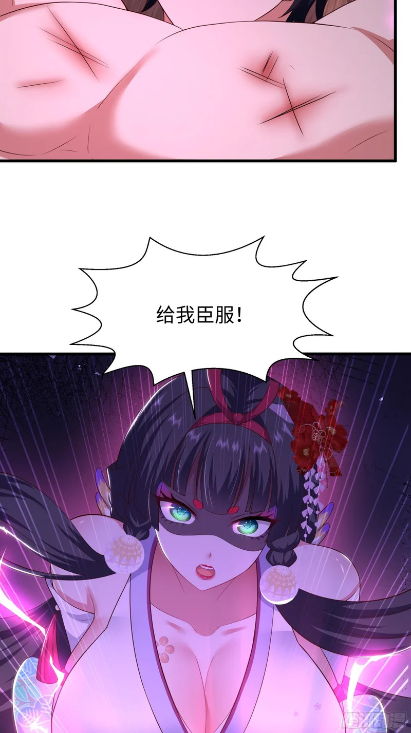 186 抢就完事 第16页