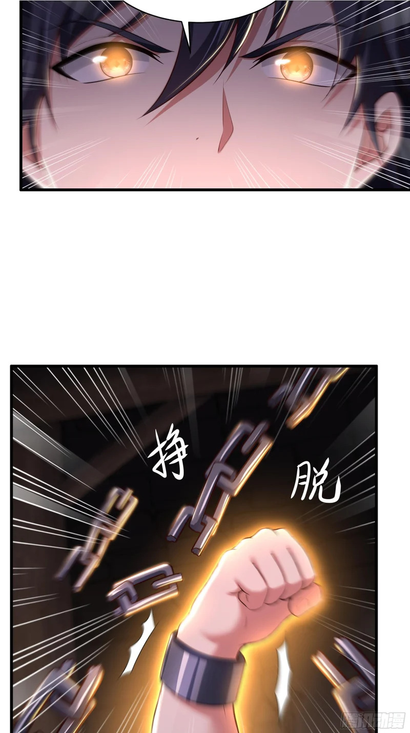 186 抢就完事 第19页