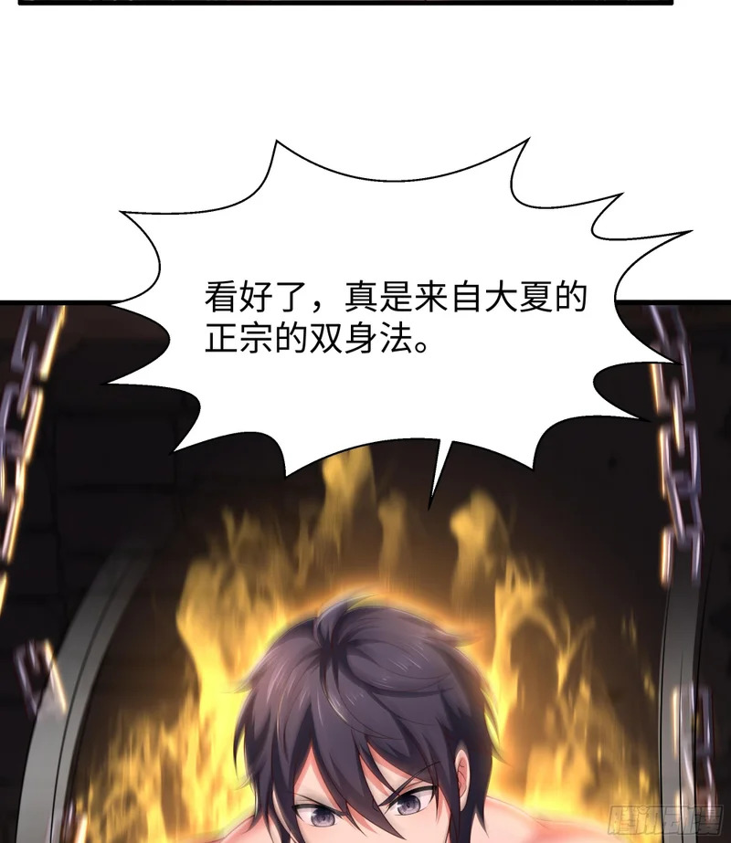 186 抢就完事 第20页