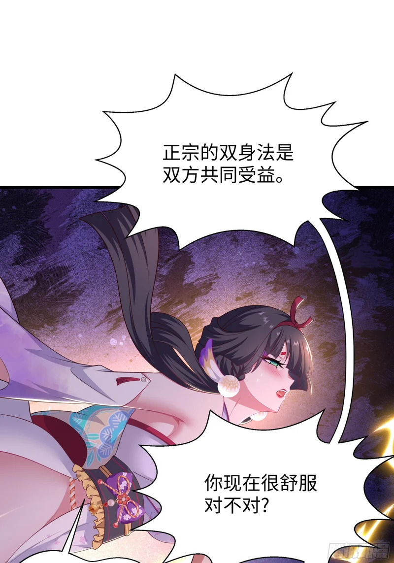 186 抢就完事 第22页