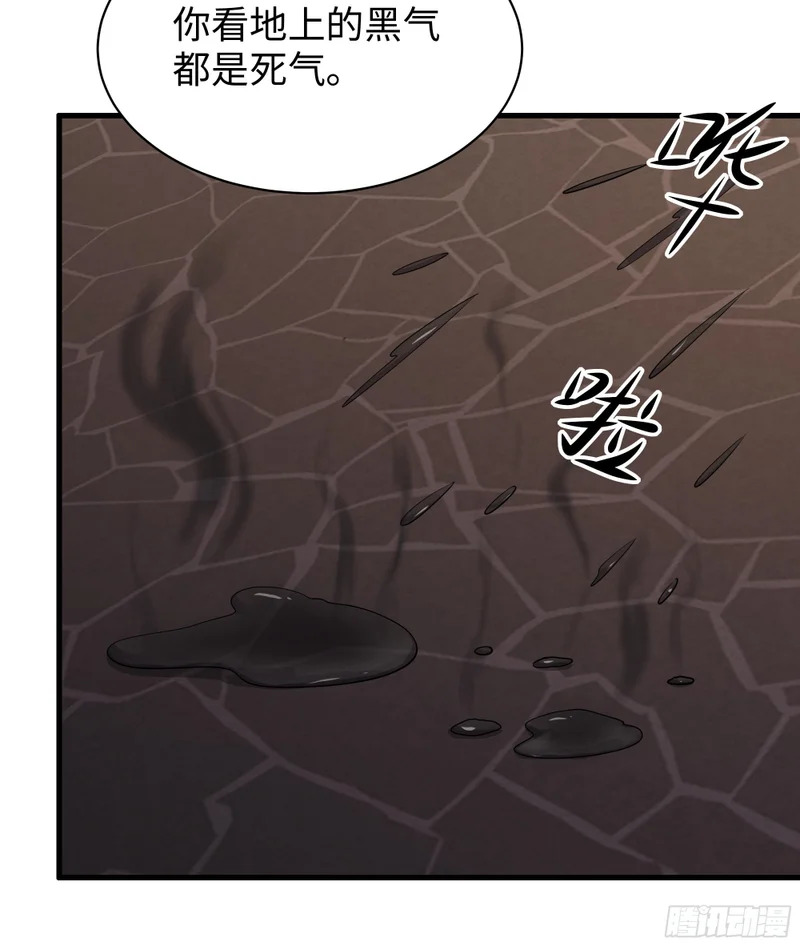 186 抢就完事 第25页