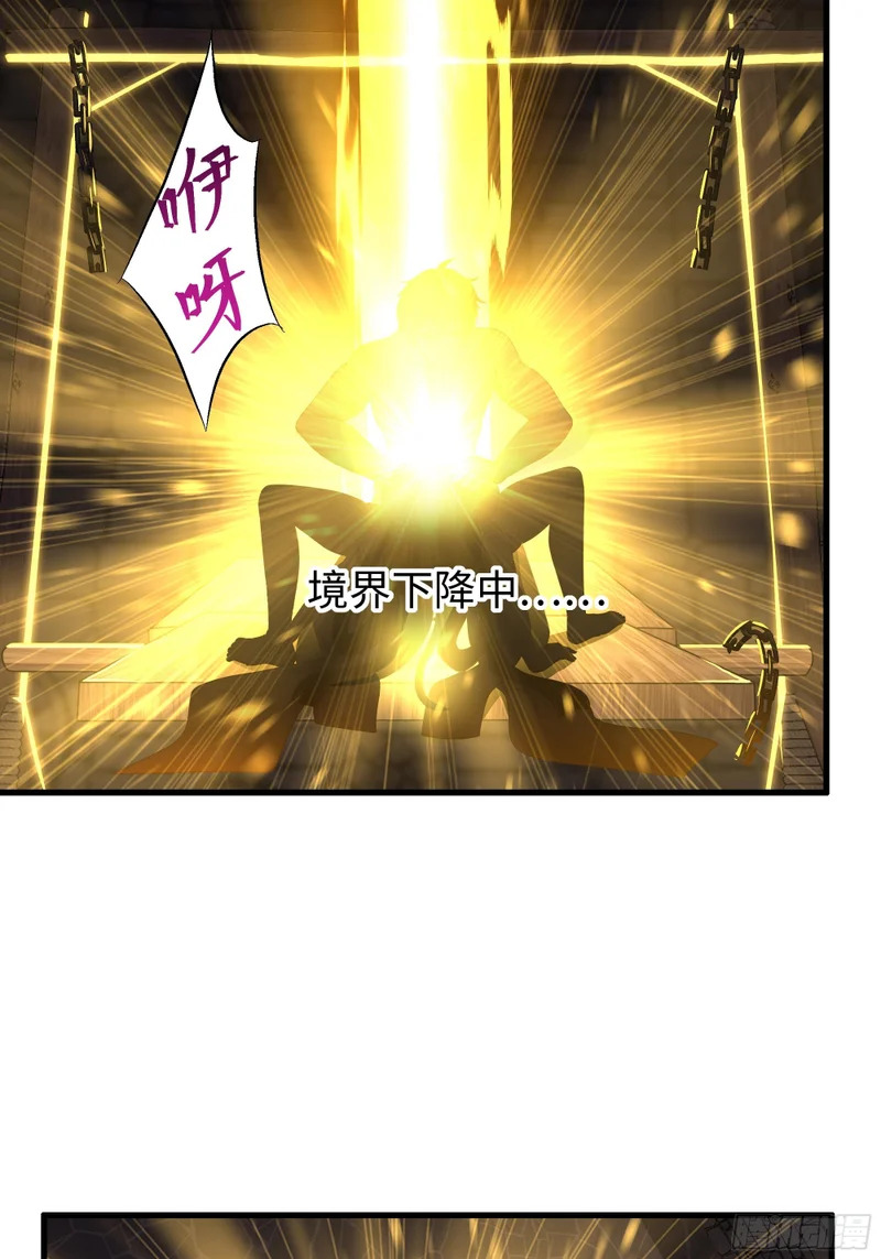 186 抢就完事 第27页
