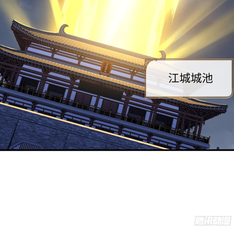 186 抢就完事 第30页
