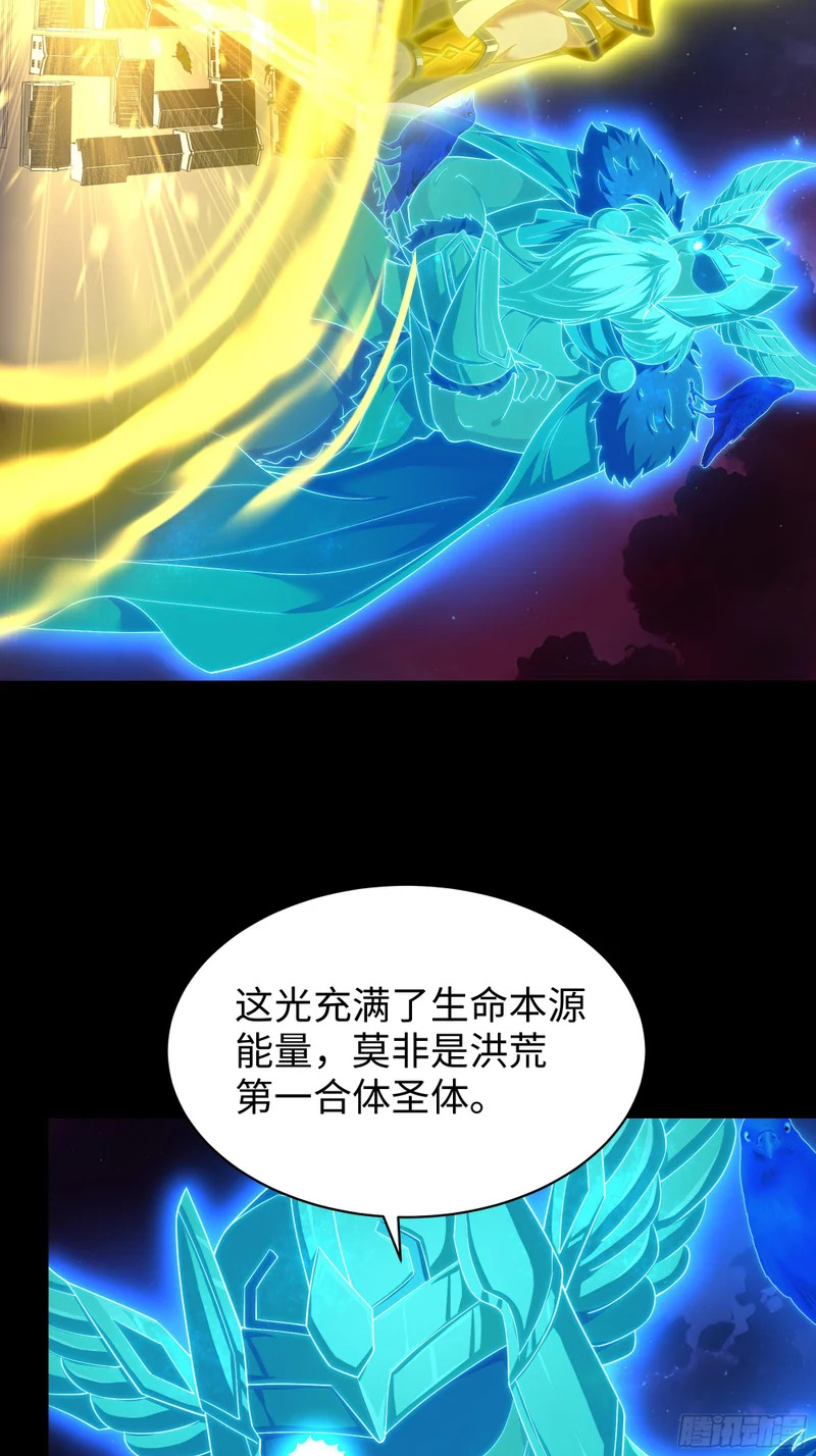 186 抢就完事 第32页