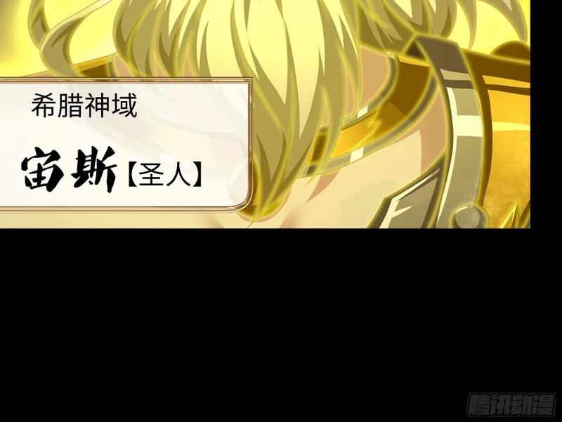 186 抢就完事 第34页