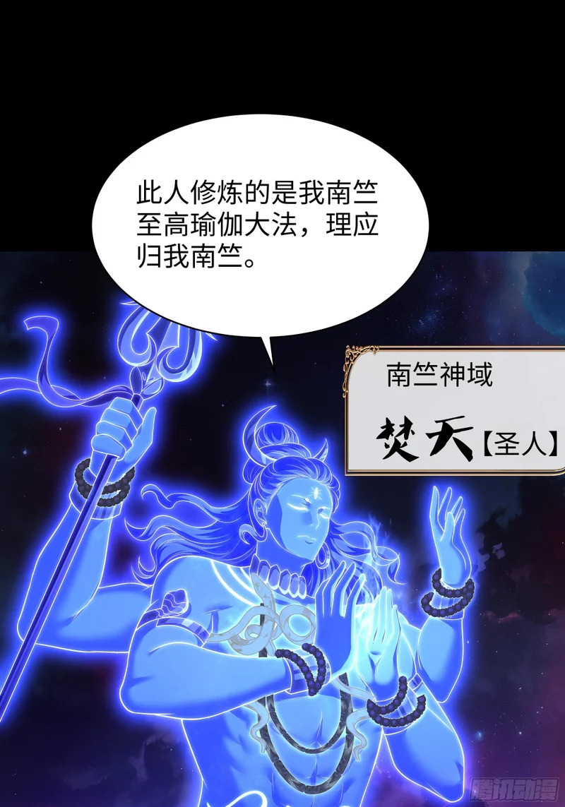 186 抢就完事 第35页