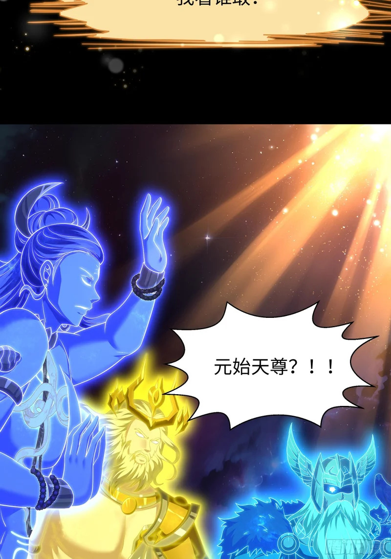 186 抢就完事 第38页