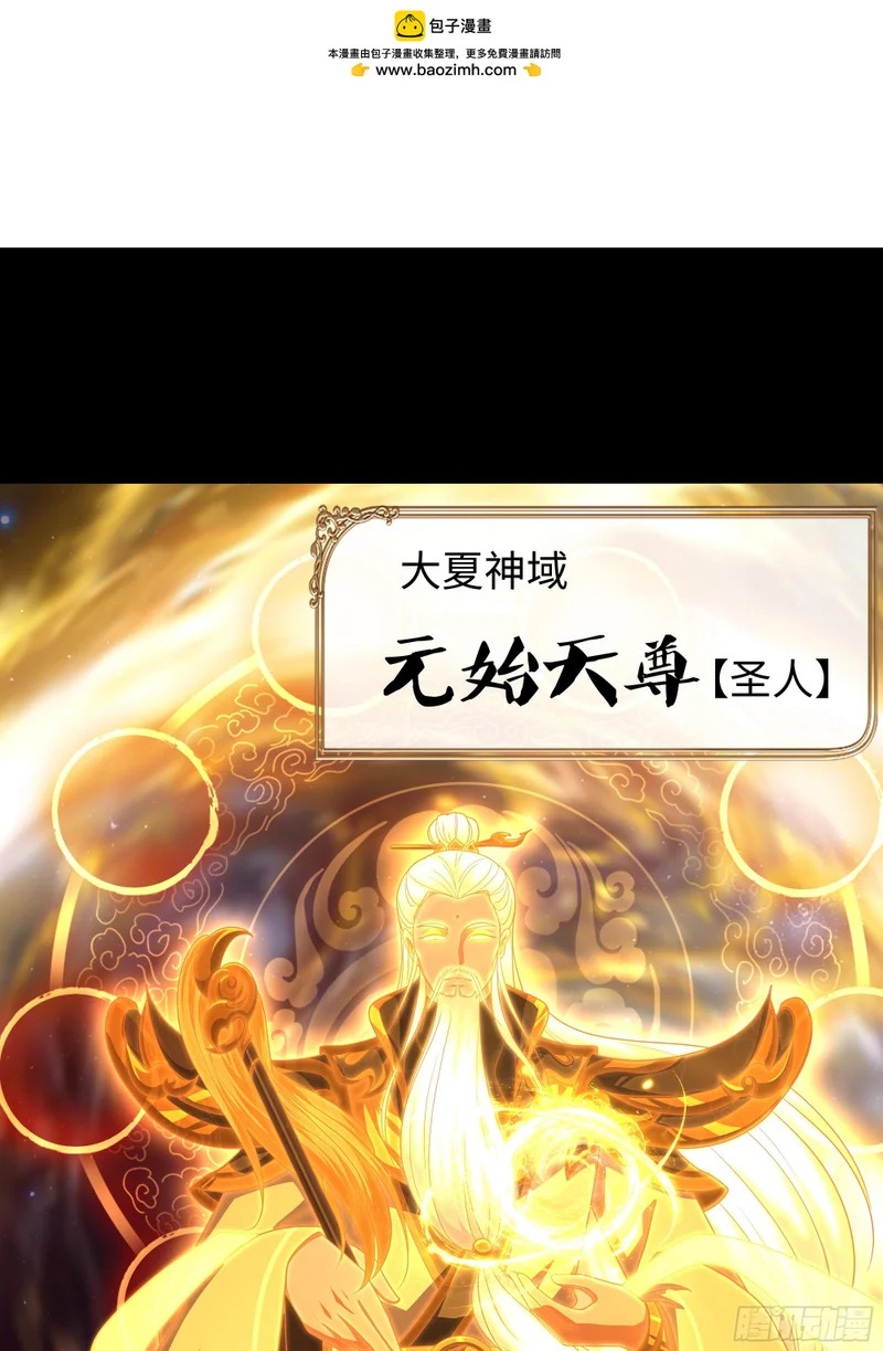 187 交给雅典娜 第2页