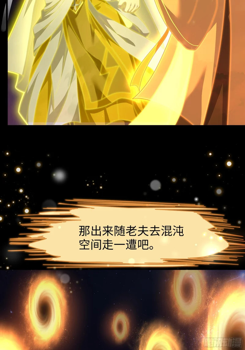 187 交给雅典娜 第5页