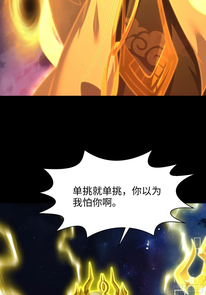 187 交给雅典娜 第7页