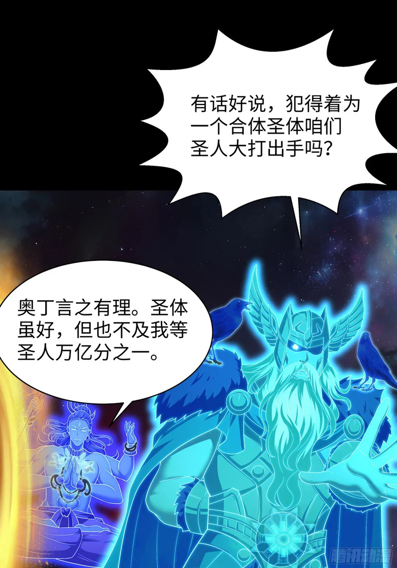 187 交给雅典娜 第10页