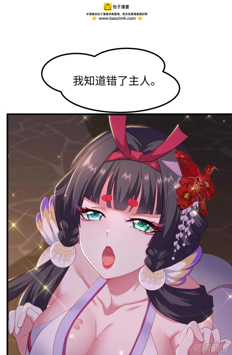 188 三上太太 第2页