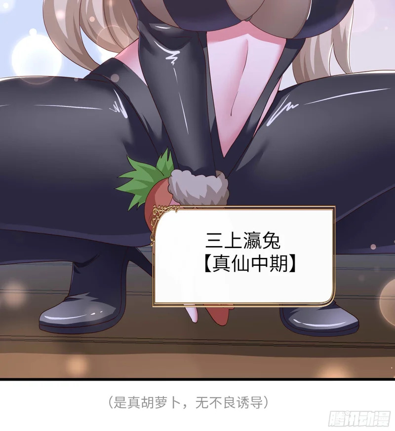 188 三上太太 第5页